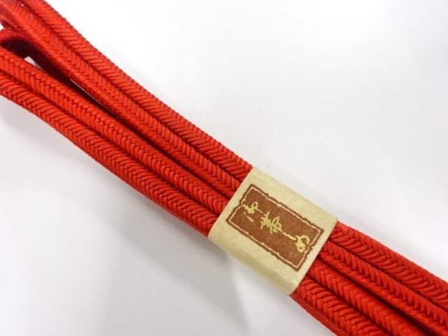  大特価品　未使用品　正絹　ゆるぎ組帯締め